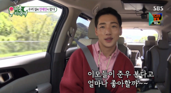 ▲박군(박준우), 고향 울산 금의환향(사진=SBS 방송화면 캡처)