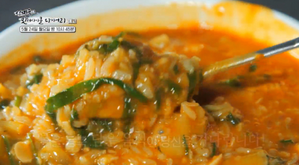 ▲'신계숙의 맛터사이클 다이어리' 무주(사진제공=EBS1)