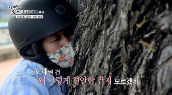 ▲'신계숙의 맛터사이클 다이어리' 무주(사진제공=EBS1)