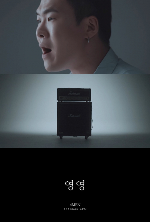 ▲포맨 요셉(사진 = 메이저나인 제공)