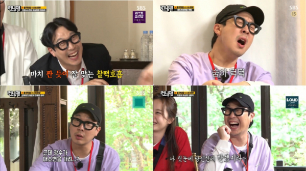 ▲'런닝맨' 하하(사진제공=SBS)