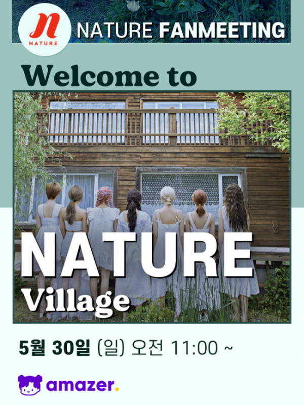 ▲네이처 팬미팅 포스터(사진 = n.CH엔터테인먼트 제공)