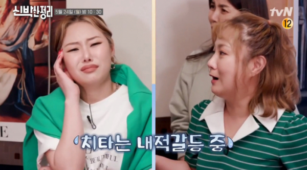 ▲'신박한 정리' 치타(사진제공=tvN)