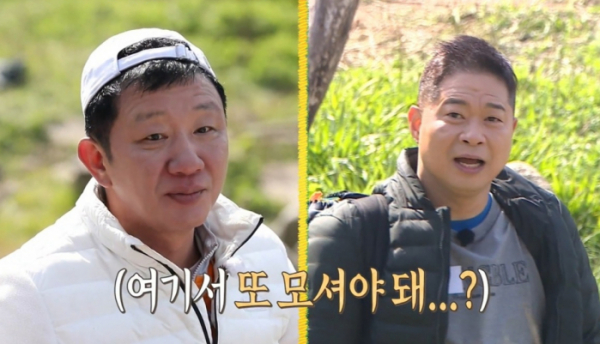 ▲'안싸우면 다행이야'(사진제공=MBC)