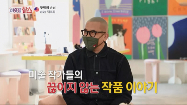 ▲‘이웃집 찰스’ 미국 잭크리(사진제공=KBS 1TV)