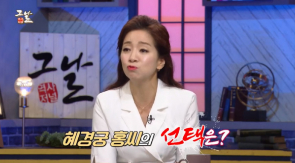 ▲'역사저널 그날'(사진제공=KBS 1TV)