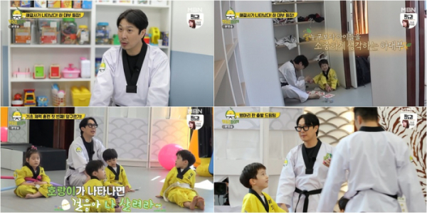 ▲‘병아리 하이킥’ 하하(사진제공=MBN)