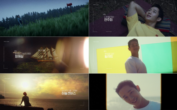 ▲정해인(사진제공=코닥어패럴)