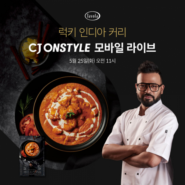 ▲럭키(사진 = 주식회사 근본 제공)