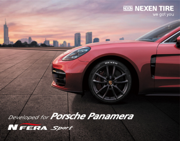 ▲넥센타이어가 엔페라 스포츠 제품을 포르쉐 파나메라에 신차용 타이어로 공급한다.  (사진제공=넥센타이어)