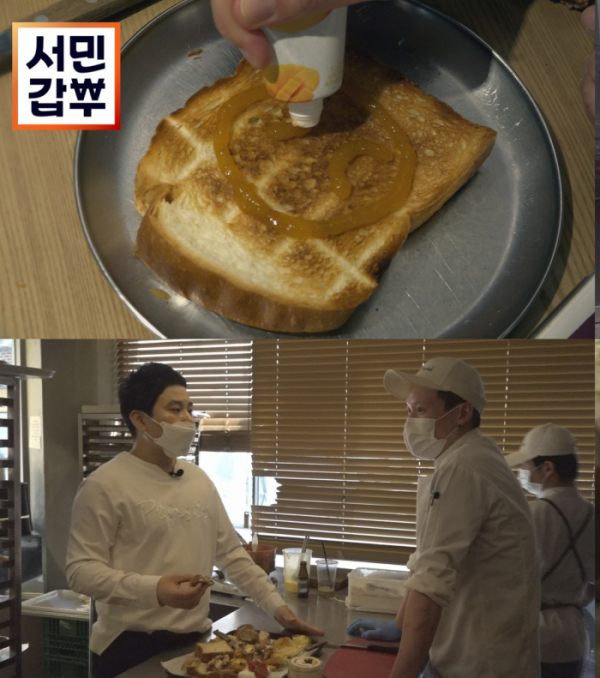 ▲'서민갑부' 라라브레드 강호동 대표(사진제공=채널A)