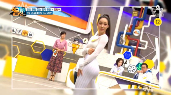 ▲‘나는 몸신이다’(사진제공=채널A)