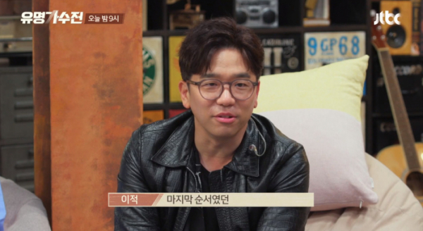 ▲'유명가수전' 이적(사진제공=JTBC)