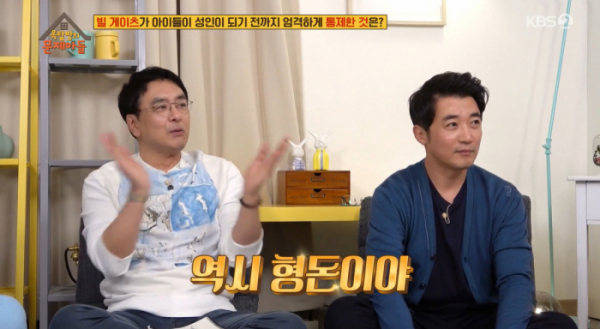 ▲'옥탑방의 문제아들'(사진제공=KBS2)