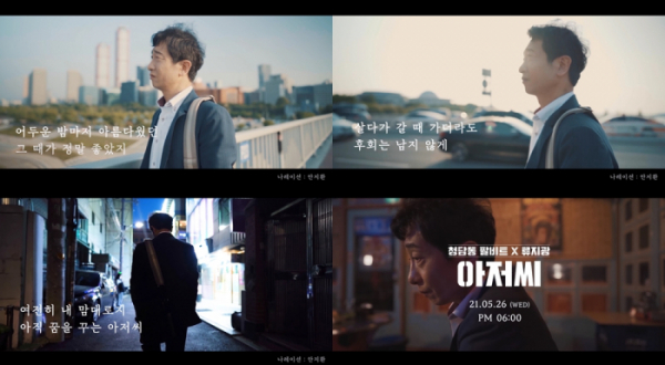 ▲청담동 8비트(사진 = CANENT 제공)