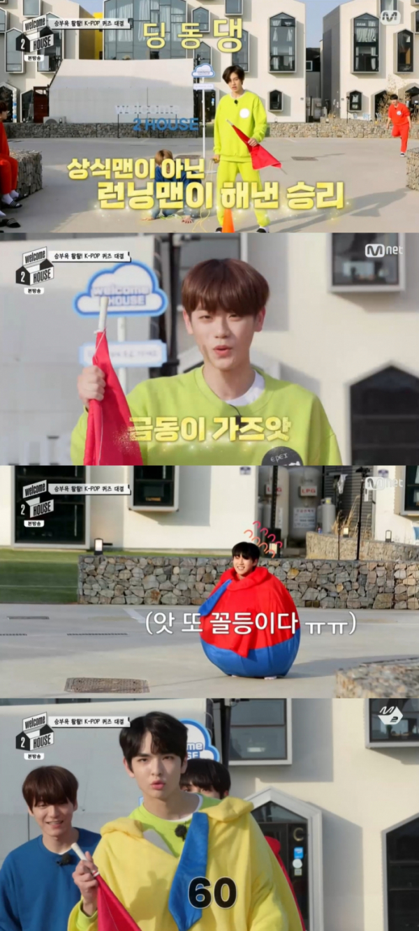 ▲이펙스(사진 = Mnet '웰컴 투 하우스' 방송 캡처)
