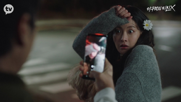 ▲‘이 구역 미친 X'(사진제공=카카오TV)