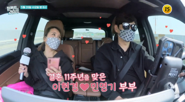 ▲'퍼펙트라이프'(사진제공=TV조선)