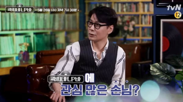 ▲‘곽씨네 LP바’ 윤상(사진제공=tvN)