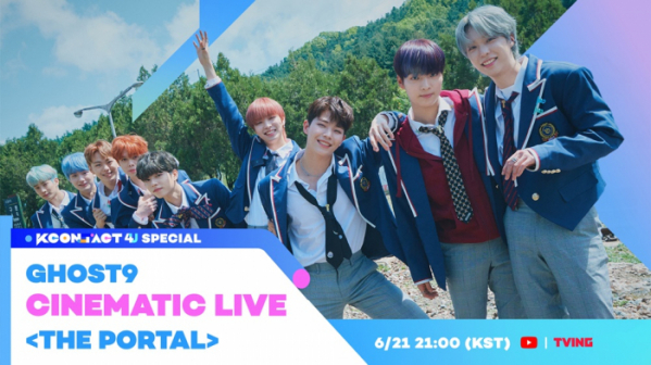 ▲고스트나인(사진 = KCON 오피셜 SNS 제공)