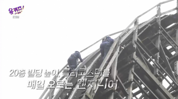 ▲유퀴즈(사진=tvN '유퀴즈' 방송화면 캡처)