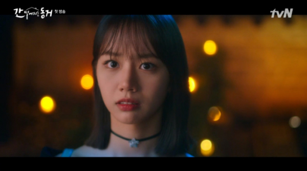 ▲'간 떨어지는 동거' 이담(혜리)(사진=tvN 방송화면 캡처)