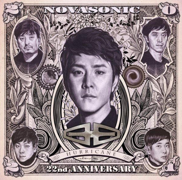 ▲노바소닉X고유진(사진 = PA엔터테인먼트 제공)