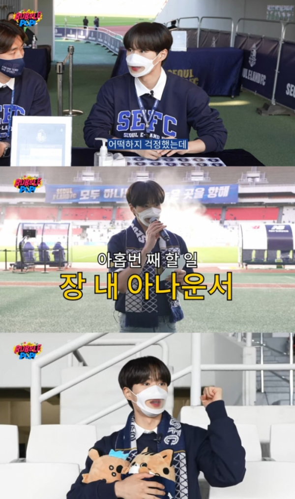 ▲위아이 김준서(사진 = ‘이랜드TV 버블팝’ 유튜브 영상 캡처)