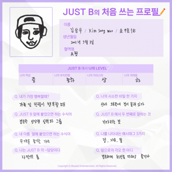 ▲JUST B(저스트비) 김상우(사진 = 블루닷엔터테인먼트 제공)