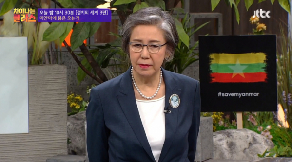 ▲‘차이나는 클라스’ 이양희 교수(사진제공=JTBC)