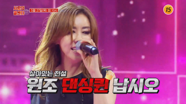 ▲‘사랑의 콜센타’(사진제공=TV조선)