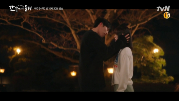 ▲장기용(사진=tvN '간떨어지는동거' 방송화면 캡처)