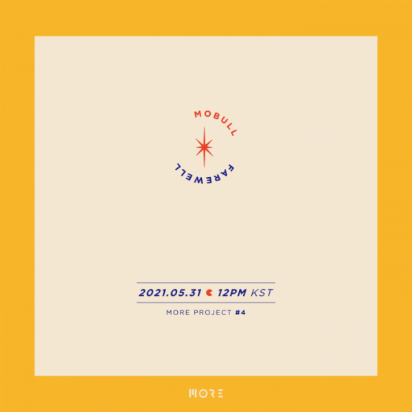 ▲모불(사진 = 에버모어뮤직 제공)