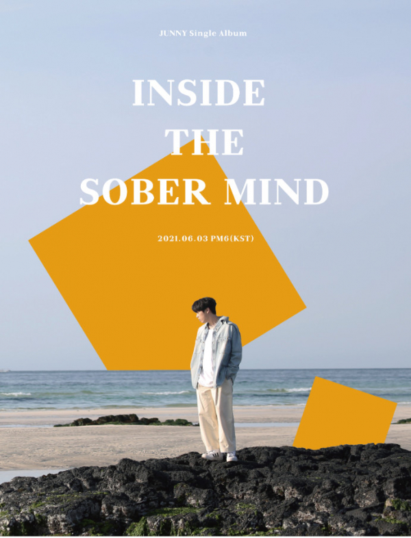 ▲주니(사진 = 모브컴퍼니 제공)