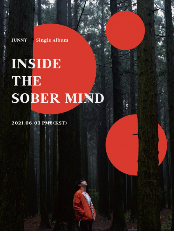 ▲주니(사진 = 모브컴퍼니 제공)