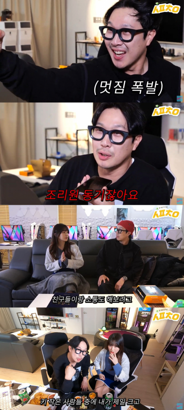(사진 = '하하 PD HAHA PD' 유튜브 영상 캡처)