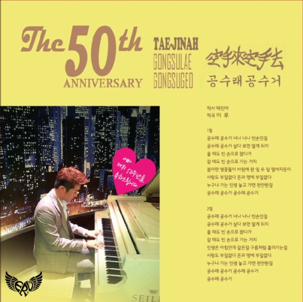 ▲'공수래공수거'