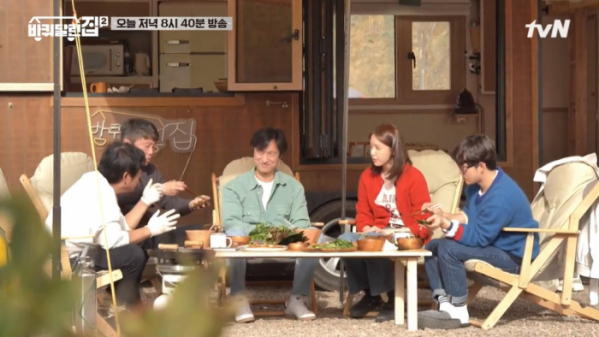 ▲소녀시대 윤아ㆍ김병철(사진=tvN 방송화면 캡처)