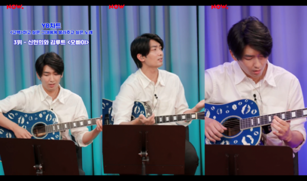 ▲정모(사진 = 네이버 NOW. ‘쌩수다’ 영상 캡처)