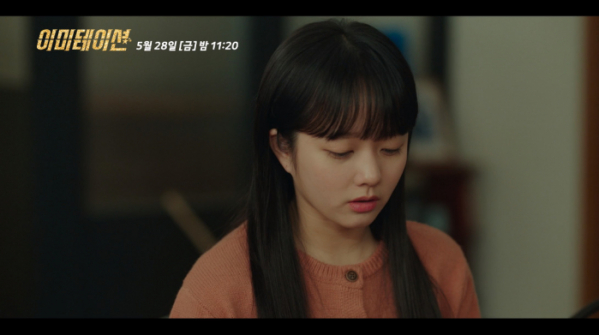 ▲‘이미테이션’(사진제공=KBS 2TV)