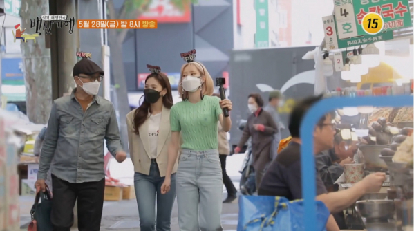 ▲오마이걸 식객 허영만 백반기행 광장시장 노포(사진제공 = TV CHOSUN)