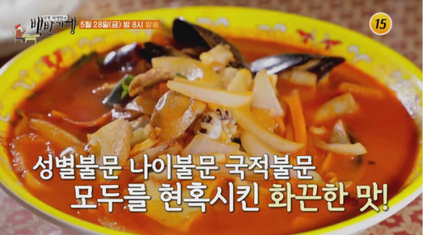 ▲오마이걸 식객 허영만 백반기행 광장시장 노포(사진제공 = TV CHOSUN)