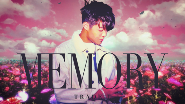 ▲트레이드 엘(사진 = 하이어뮤직 제공)