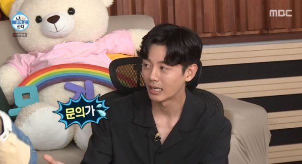 ▲이지훈 나혼자산다(사진=MBC 방송화면 캡처)