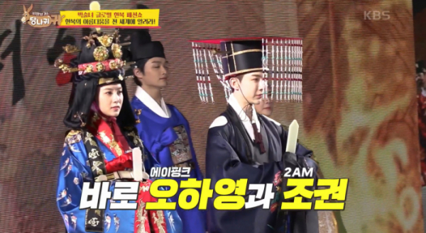 ▲'사장님 귀는 당나귀 귀'(사진제공=KBS2)