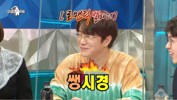 ▲'라디오스타' 성시경(사진제공=MBC)