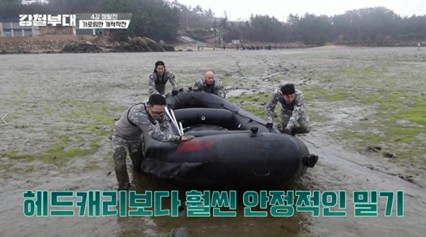 ▲'강철부대'(사진제공=채널A)