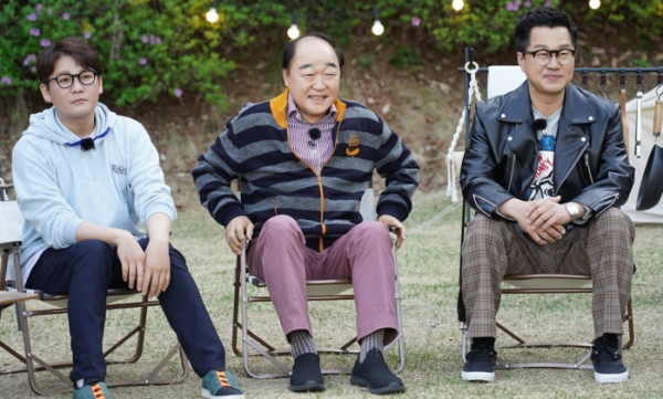 ▲‘전국방방쿡쿡’(사진제공=MBN)