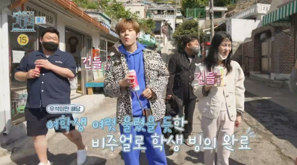 ▲'손현주의 간이역'(사진제공=MBC)