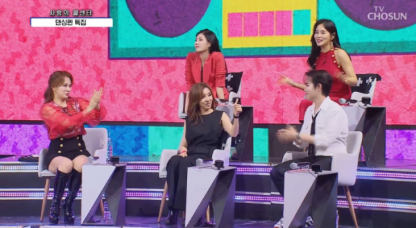▲'사랑의 콜센타'(사진제공 = TV CHOSUN)